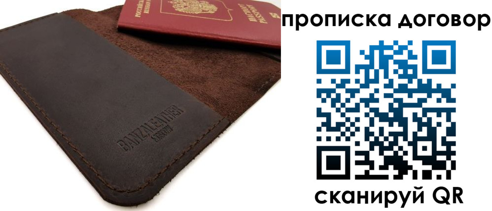 регистрация для дет. сада в Баксане